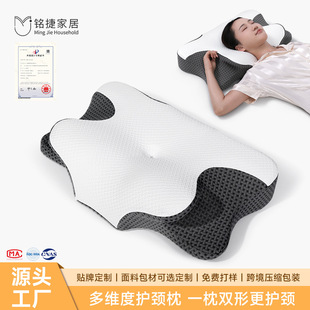 ӛ�������^�����o�i׵���w���W��Memory foam pillow���؏�ӛ����