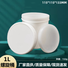 1000�����؏�ʹ��1L������Ͱ�T��Ͱ��ƷͰ���b������������ī��