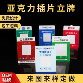 其他有机玻璃;台卡;相框、画框