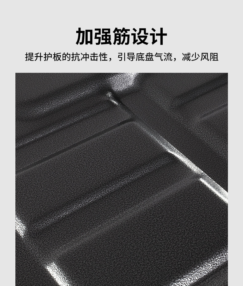 25 Models of Zeekr 9X Hybrid Version Chassis Guard Aluminum-Magnesium Alloy Original Modified Special Baffle Car Bottom Guard
