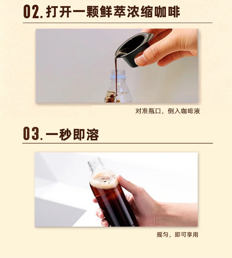 Fresh Extract Concentrated Coffee Liquid 150ml Cold Brew Unsweetened Iced Americano Latte Base overview