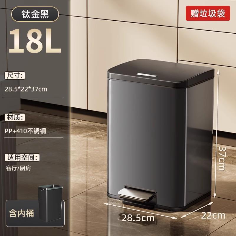 厨房垃圾桶家用不锈钢客厅脚踏式卫生间厕所脚踩带盖大号大容量|undefined