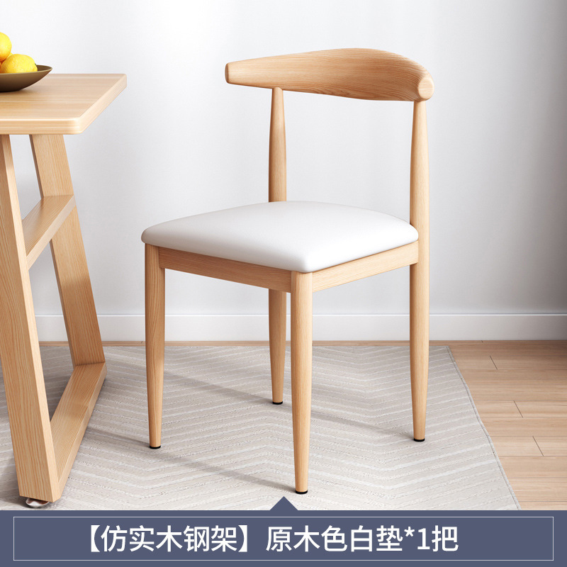 [모조 솔리드 우드 스틸 프레임] 화이트 로그 색상 [PU] (하이난 제공)