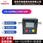 SURECOM SW-102 125-520 Mhz驻波表 测功率频率天线 数字显示M头