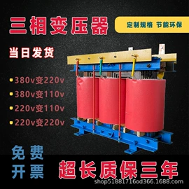 隔离变压器;控制变压器;矿用变压器