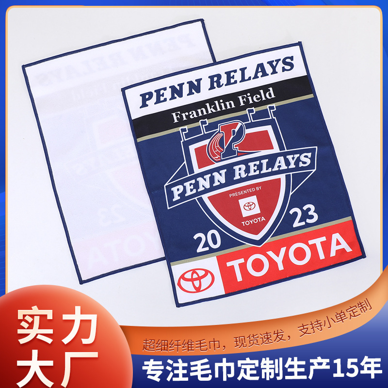Microfiber Printed Rally Towels with Digital Printed Patterns Can Be Produced Upon Request