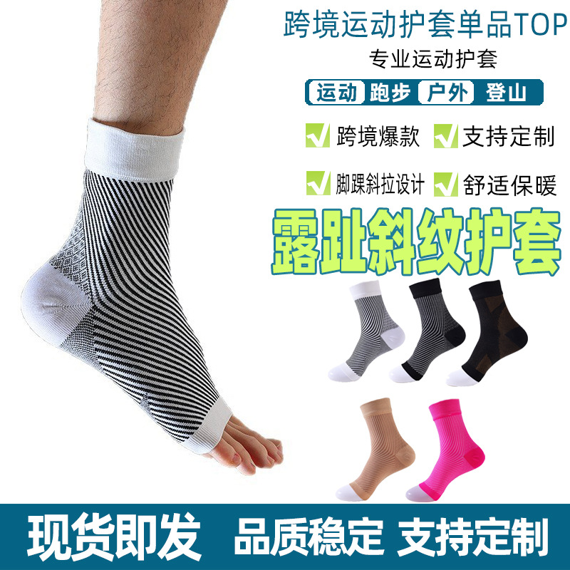 240N crossover sleeve calcetines de presión de tobillo de sarga de transporte de Amazon