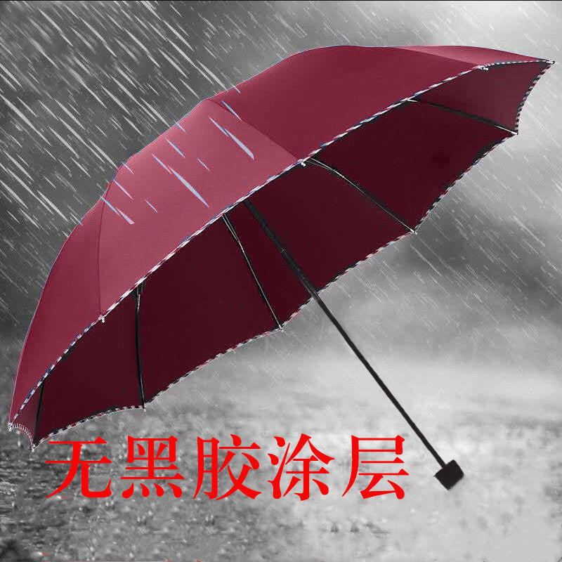 大型傘 大型二人用晴雨兼用折りたたみ日傘 男子学生用 女子学生用 ビニール製 紫外線防止日焼け止め傘|undefined