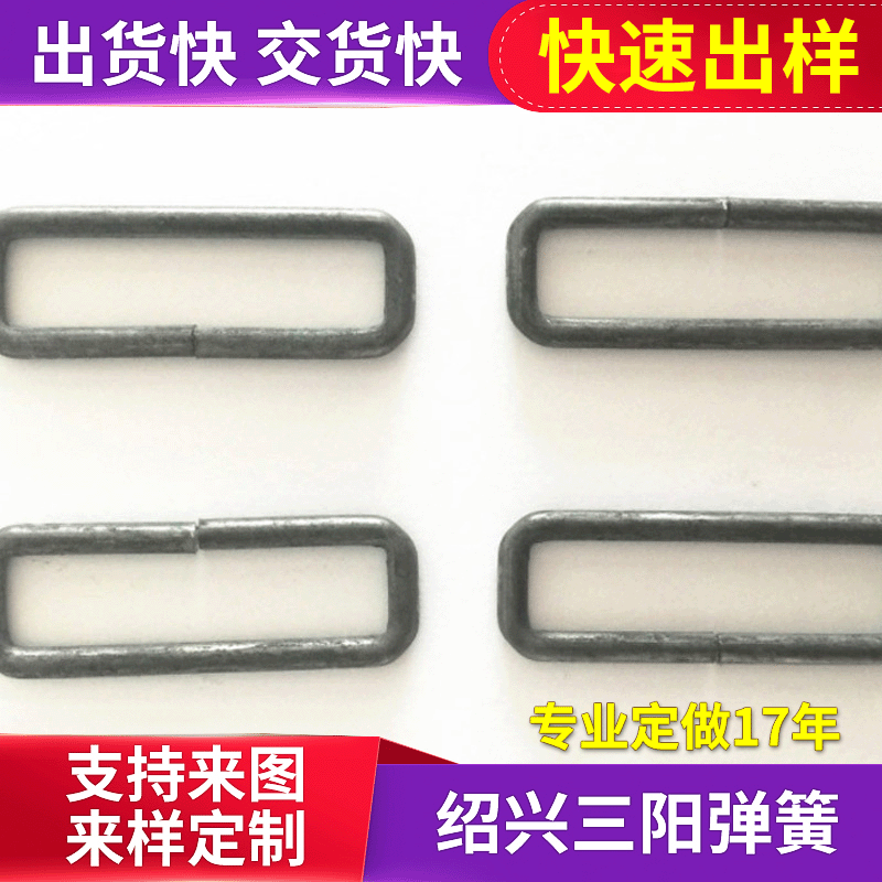 厂家供应箱包E型扣弹簧 D型扣弹簧搭扣来图来样 多规格异形弹簧