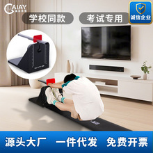 坐位体前屈训练器中考专用小学生测试仪家用座位体前屈仪训练神器