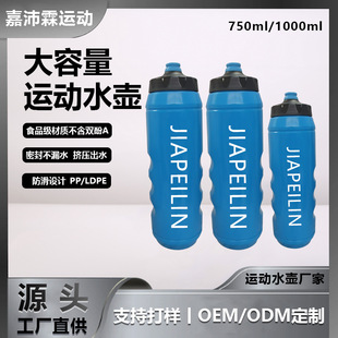 LDPE�\��ˮ�ؑ��⽡�����ϱ� ِ�±�ِ�\��ˮ��32oz������ˮ��