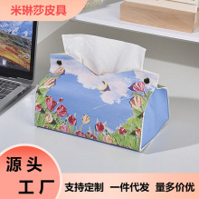 新款现货纸巾盒轻奢风客厅家用桌面纸盒跨境车载高级创意抽盒车用