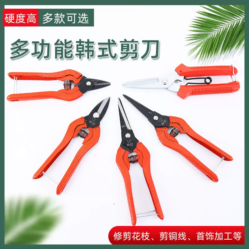 电子剪万用剪刀多用途园林工业修枝剪剪批发剪枝电动