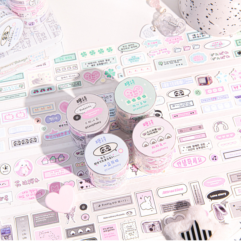 Sugar Poetry Waste Tape Young Label Series Cute Dialog Small Sticker Goo Card Mobile Phone Shell Hand Account Decoration