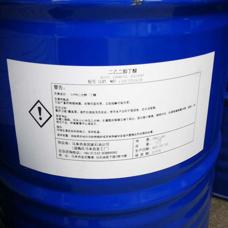 二乙二醇丁醚-7