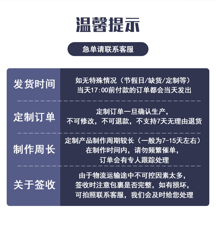 详情页 (19).jpg