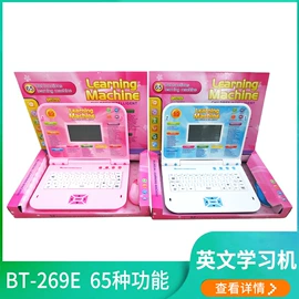 学习/早教机;其他益智玩具;军事模型