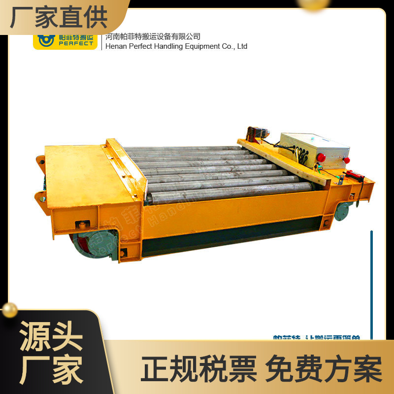 厂家供应带滚轮支架轨道搬运车电动过跨车电动过跨车