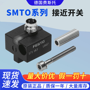 ��FESTO�ӽ��_�PSMTO-8E-PS-S-LED-24�M˹�Ђ������ӽ��_�P�F؛