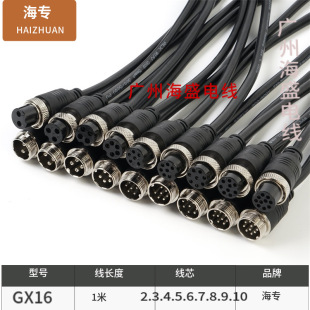 ����GX16ע��ĸ�^�����ǹ���������ˮ���^���^���սӲ往�B������