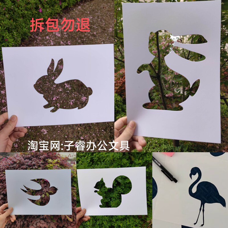 镂空画里的春天A4镂空春字白色卡纸拍照摄影Spring蝴蝶拓印|undefined