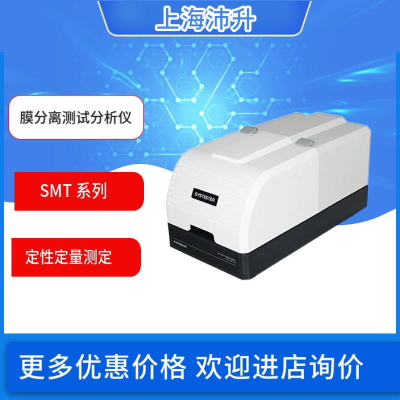 Серия продукта пропускаемости газа анализатора теста разъединения мембраны Сике SMT-275/2730 Смешанная