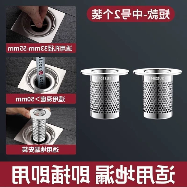 [Universal Floor Drain] Medium Size-Short Style*2-304 Stainless Steel Material-Durable