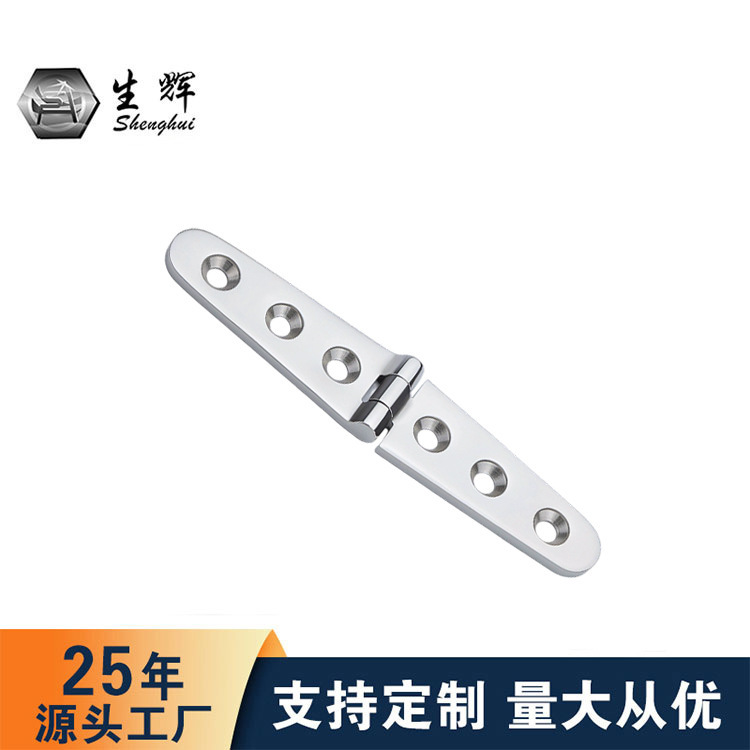 Hinge 102*26 316 stainless steel two-hole hinge symmetrical hinge marine hardware yacht accessories hinge Hinge 102*26 316 stainless steel two-hole hinge symmetrical hinge marine hardware yacht accessories hinge