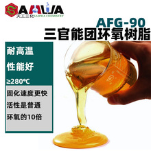 AFG-90������֬�͸��µ�ճ��3�����Ż�����֬cas��5026-74-4