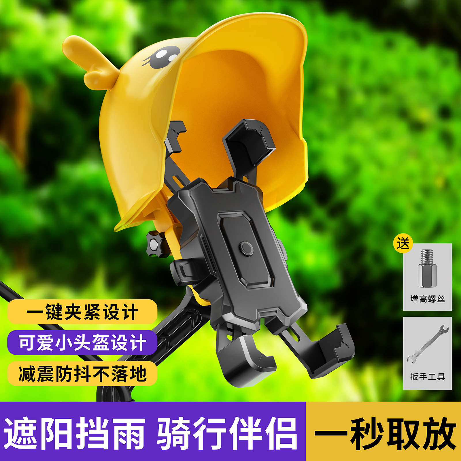 Pequeño casco para llevar jinete soporte de teléfono móvil bicicleta impermeable sombrilla motocicleta vehículo eléctrico navegación titular del teléfono móvil