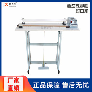 �S��ֱ�NSF-600Bͨ�^ʽ�_̤��ڙC ���N�F؛���o��������ܷ�C