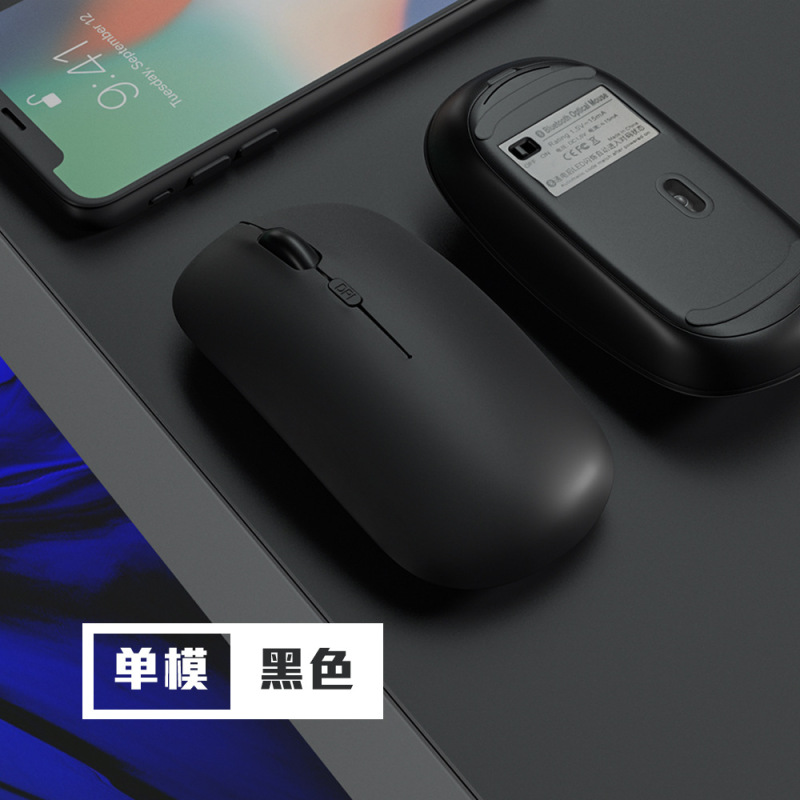 iPad、Huawei、携帯電話、タブレット、ノートブック、オフィス、サイレント充電デュアルモードワイヤレスマウスに適したBluetoothマウス|undefined
