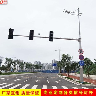 Traffic Signal Light Integrated Common Rod Street Lamp Monitoring Rod Integrated Common Rod Multifunctional Integrated Rod Intelligent Integration