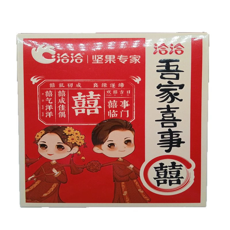 Qia Qia Liuxi Daily Nuts 15g/30g Красная коробка Моя семья счастлива счастлива арахис 2 упаковки/3 упаковки