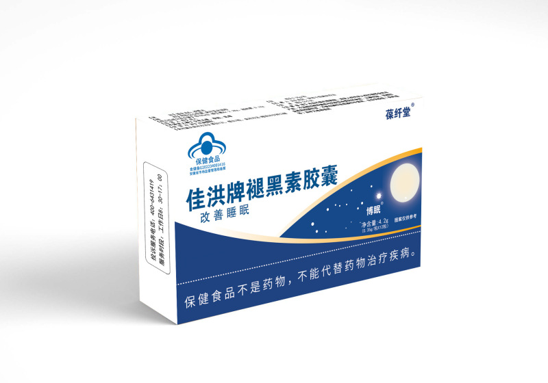 Jiahong Zuipiklon おやすみメラトニン睡眠錠本物のソフトカプセルビタミン B6 睡眠改善メラトニン|undefined