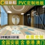 定制健身房2mm3mm5mmpvc地板