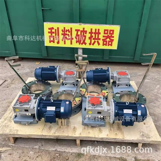 DN300型石膏粉石墨粉料仓刮料破拱器XWZF 湖南碳酸钙粉下料设备