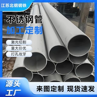 304不锈钢焊管 310S 316L大口径工业焊管 厂家现货