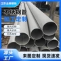 大口径工业304310s焊管