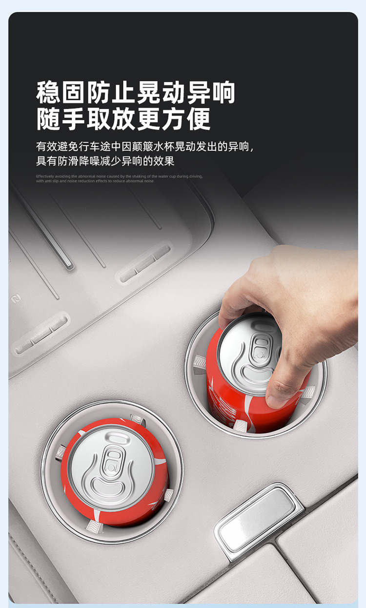 Suitable for 26 Models of Zhiji Ls9 Central Control Water Cup Holder Silicone Anti-Slip Mat Car Accessories Special Interior Modification Parts