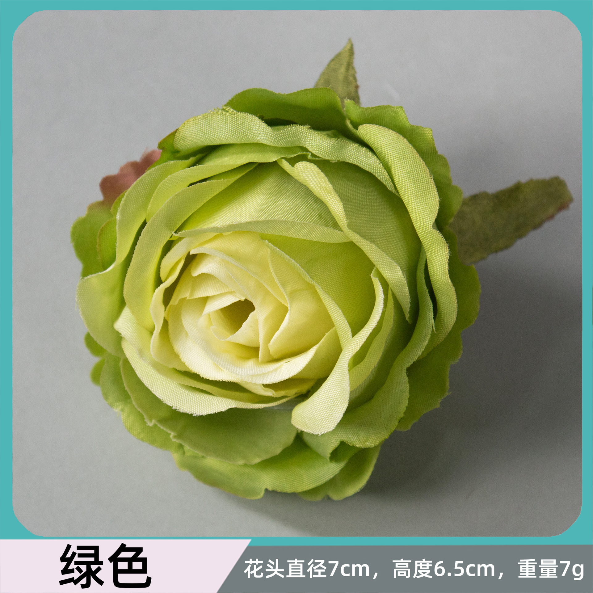 녹색