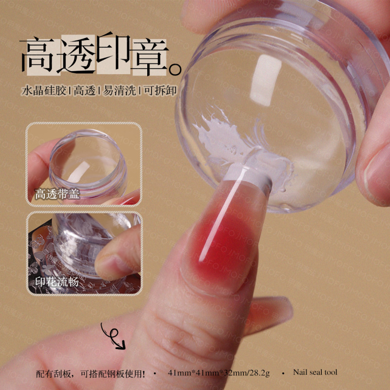 High permeability nail art stamp tool silicone head nail steel plate template transfer stamp with scraper nail art tool