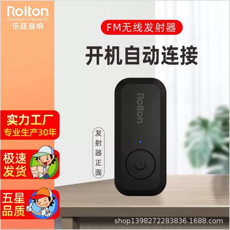 Rolton беспроводной передатчик микрофон Микрофон маленькая гарнитура микрофон маленькая пчела