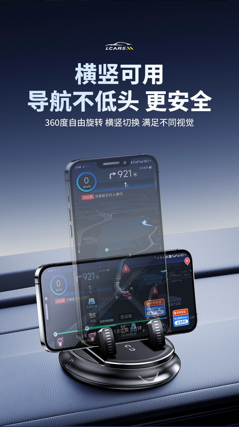 New car phone holder for car navigation, dedicated to the central control dashboard, with suction cup and rotating fixed phone support