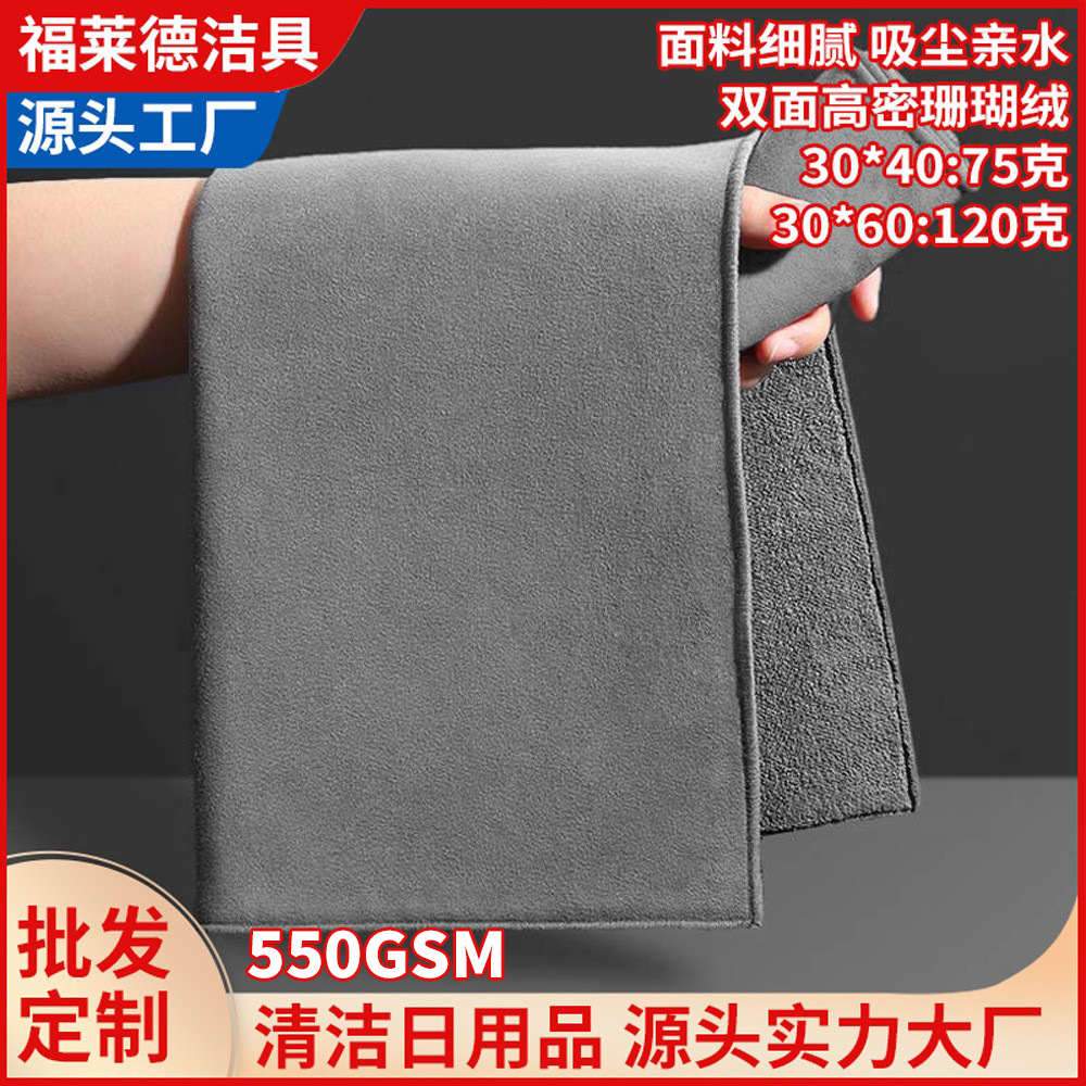 洗车毛巾加厚珊瑚绒吸水双面超细纤维擦车布汽车打蜡清洁美容工具|ru