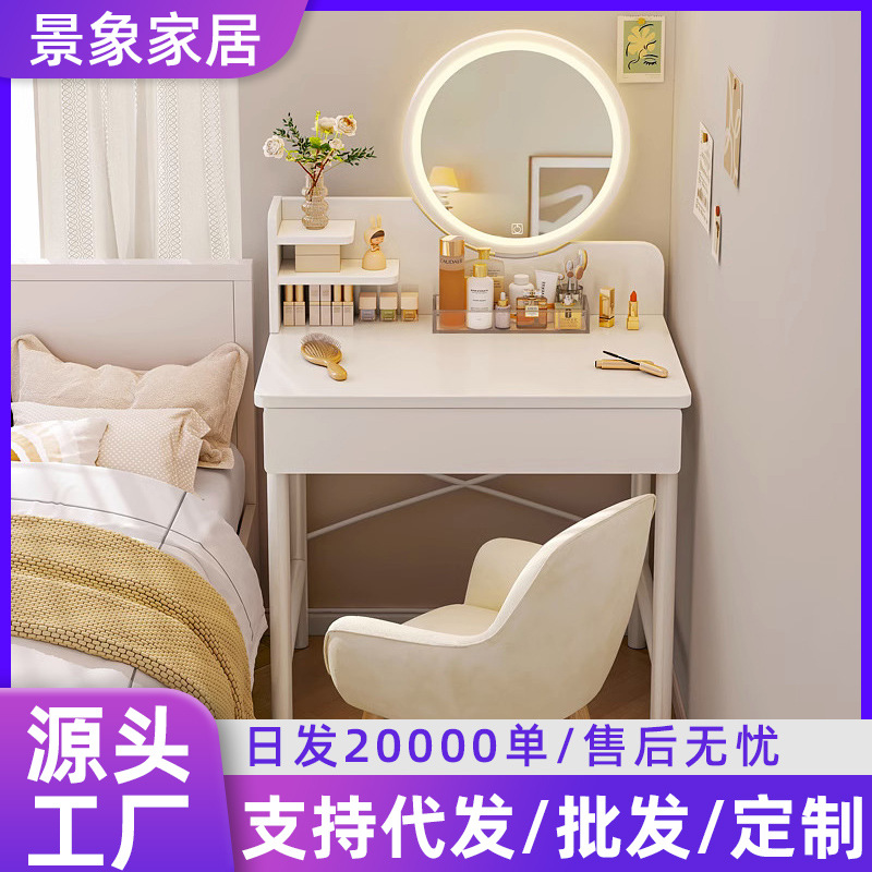 Tocador, moderno y simple, escritorio de dormitorio para niñas, mesa de estilo INS de celebridades de Internet, tocador de lujo ligero para apartamentos pequeños