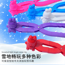 兔子雪球夹玩雪工具夹雪玩雪堆雪人模具打雪仗神器玩具