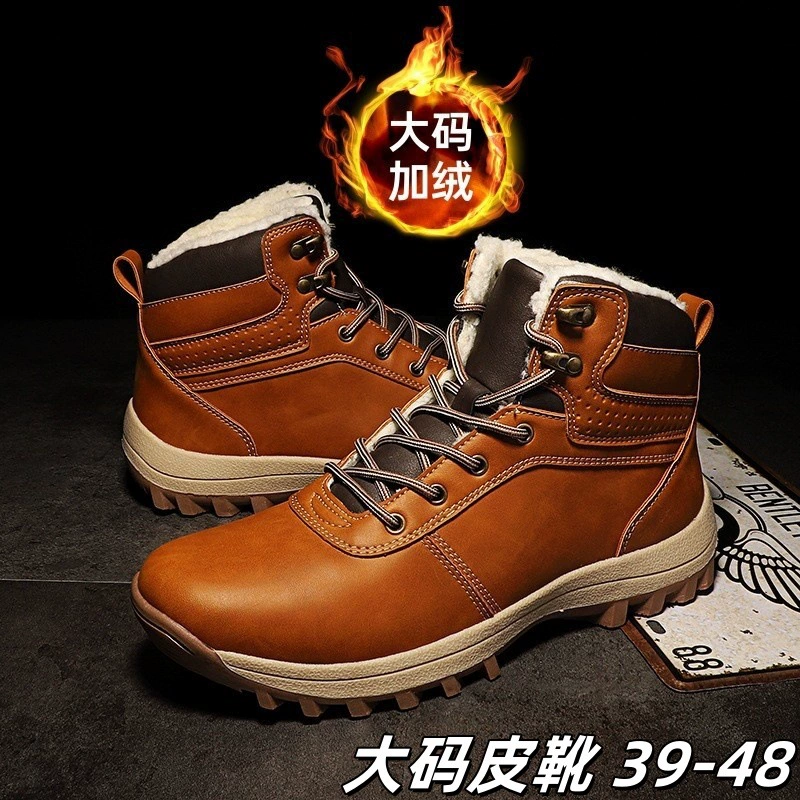 Снежные сапоги мужские зимние 2025 новые бархатные теплые хлопчатобумажные туфли мужские сапоги с толстой подошвы северо-восточные толстые трансграничные хлопковые туфли большого размера