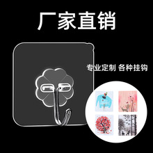 挂钩强力粘胶贴墙壁壁挂承重吸盘厨房挂勾无痕粘贴门后免打孔粘钩