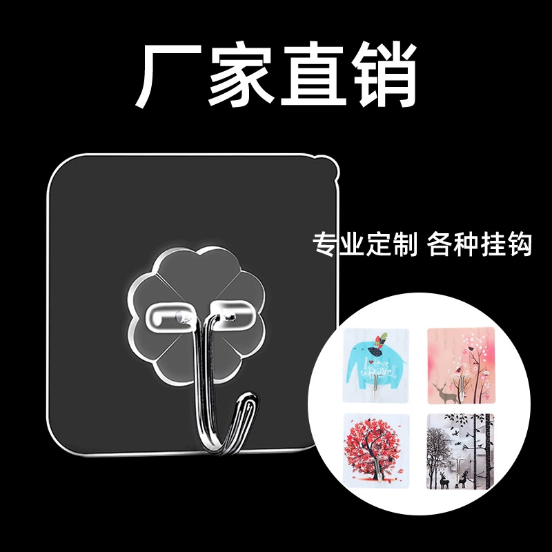 Крючок Прочная клейкая наклейка Настенная несущая присоска Кухонный подвесной крючок Бесшовный вставной крючок после двери